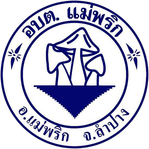 โลโก้ อบต.แม่พริก