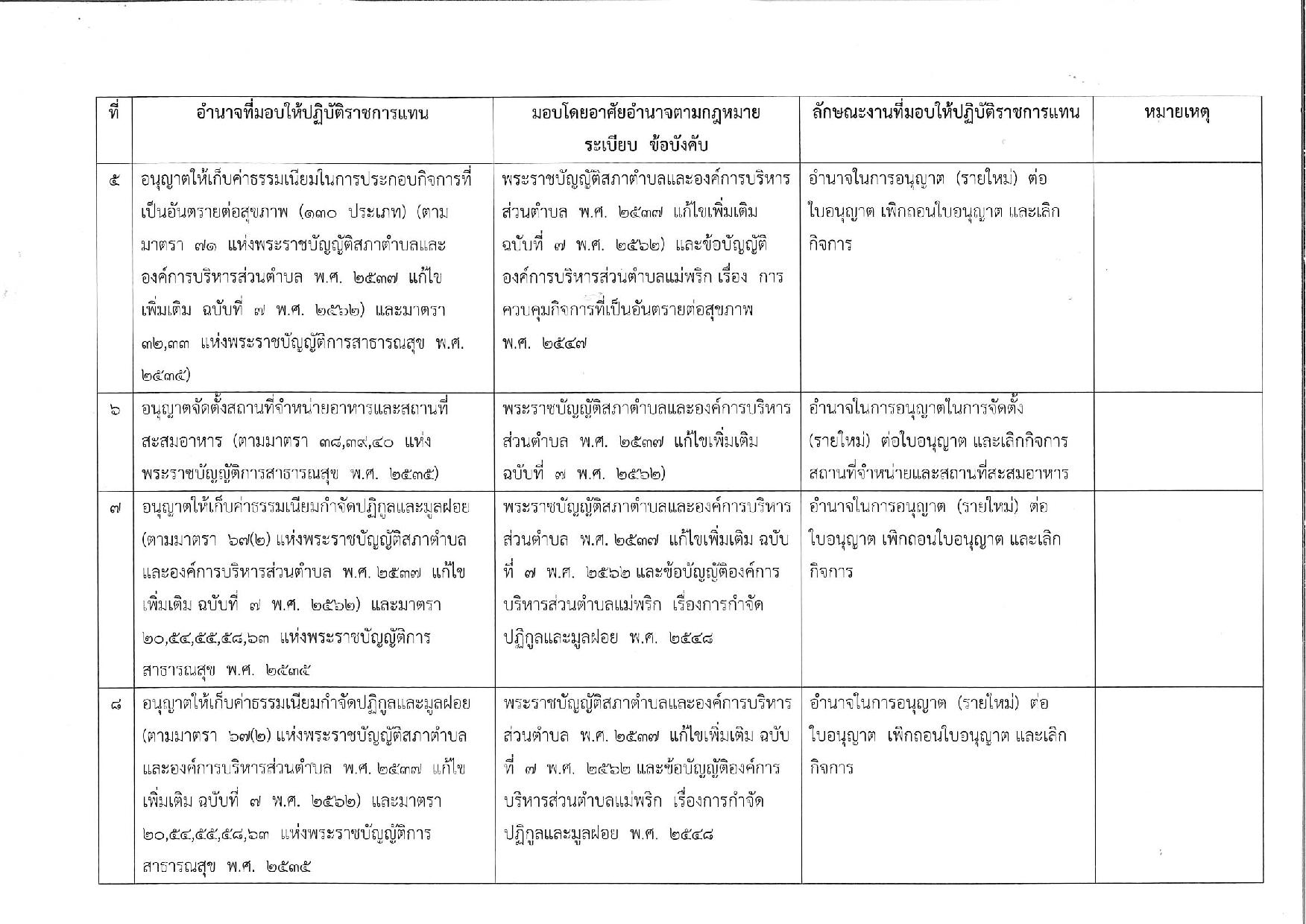 0160-01-page-003.jpg