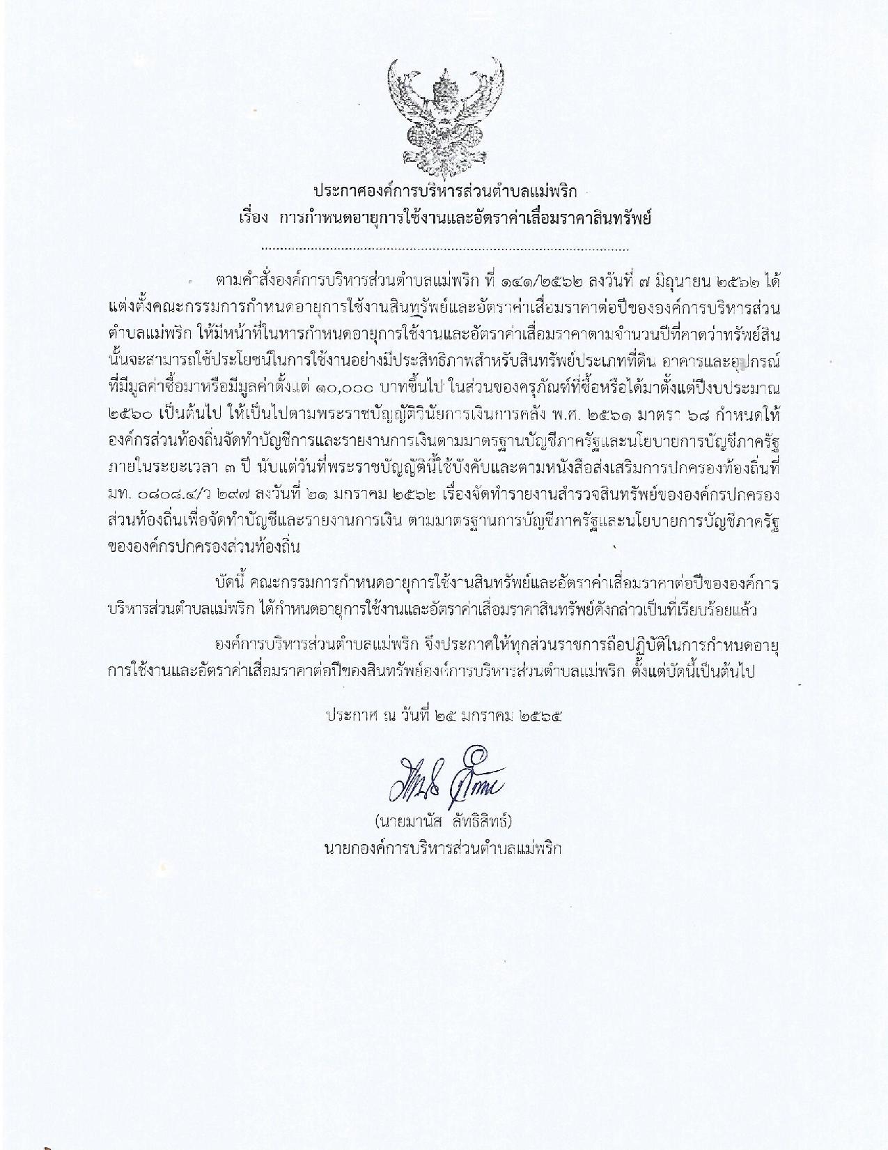 0163-01-page-001.jpg
