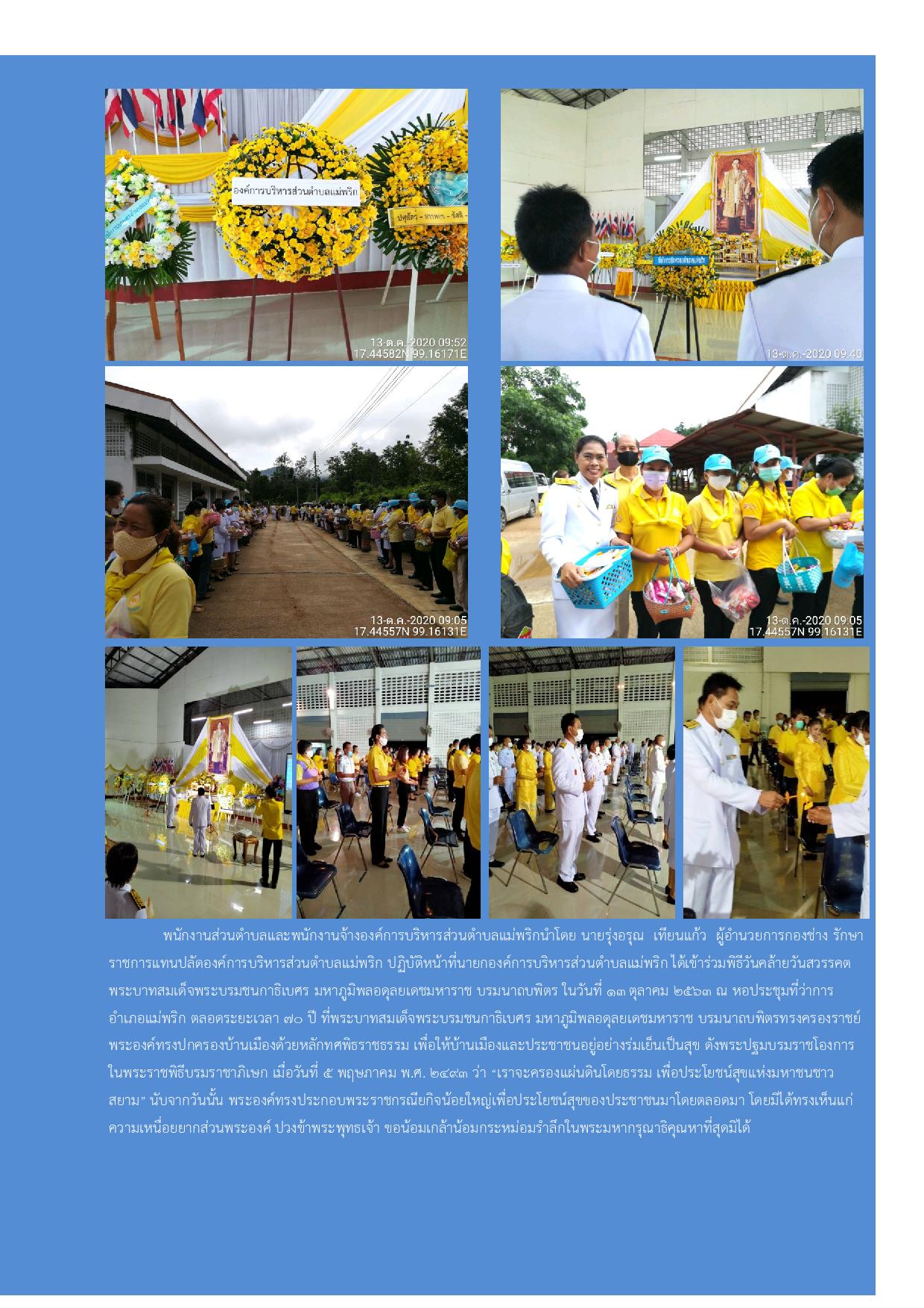 187-02-page-001.jpg