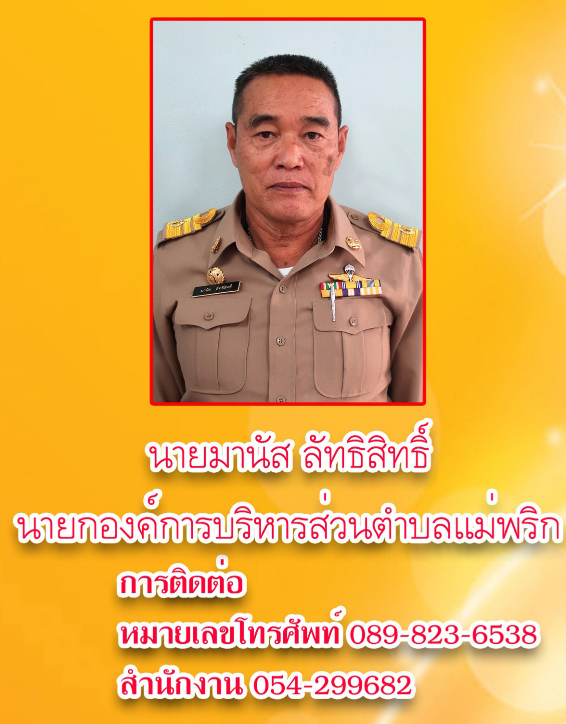 Boss2565.jpg