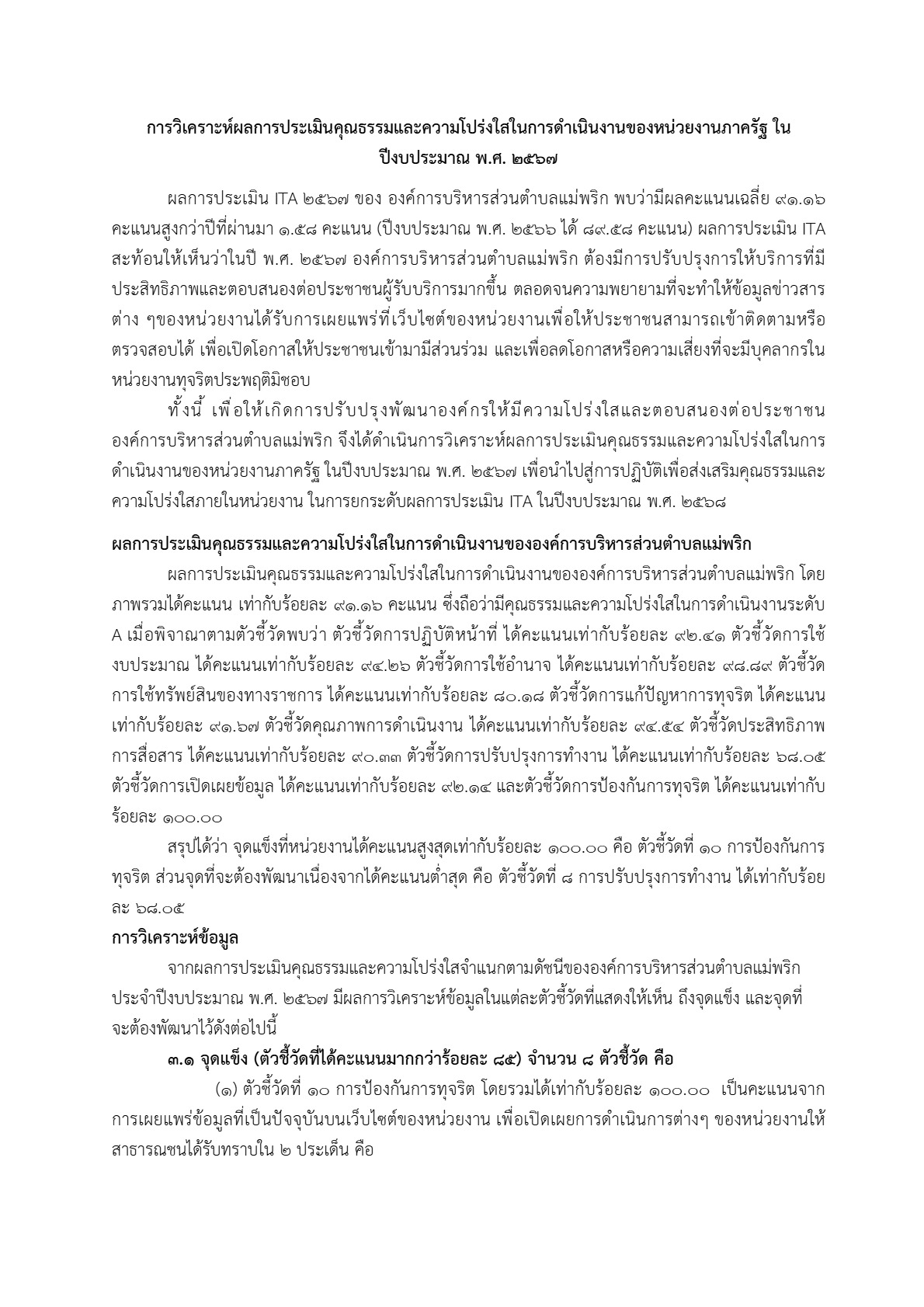 ITA25680012-02_9.jpg