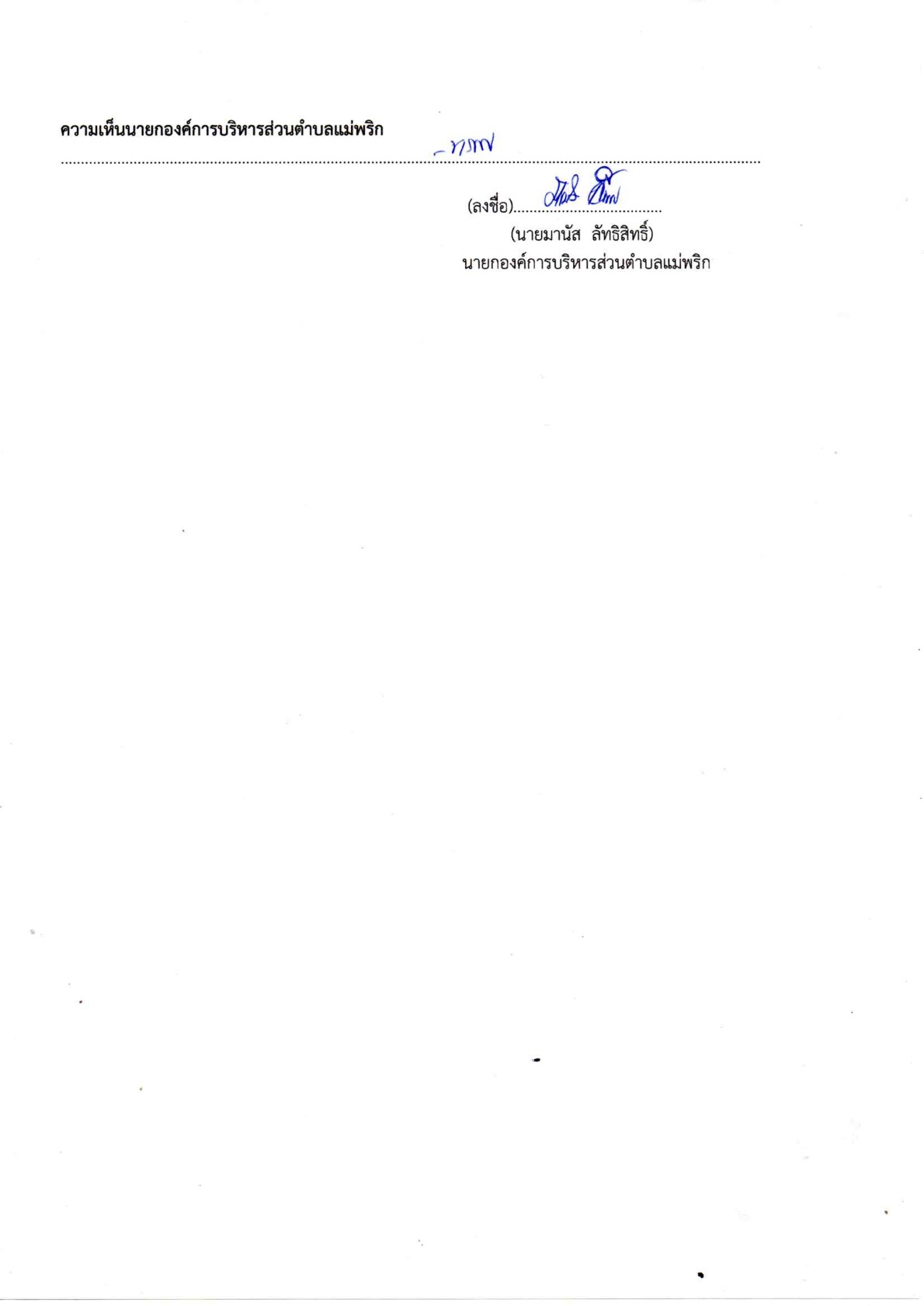 ITA2568018-01_2.jpg