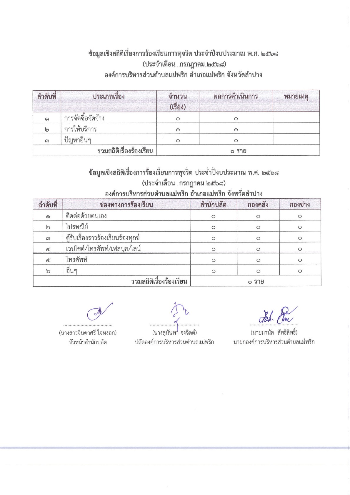 ITA2569000401.-01pdf_10.jpg