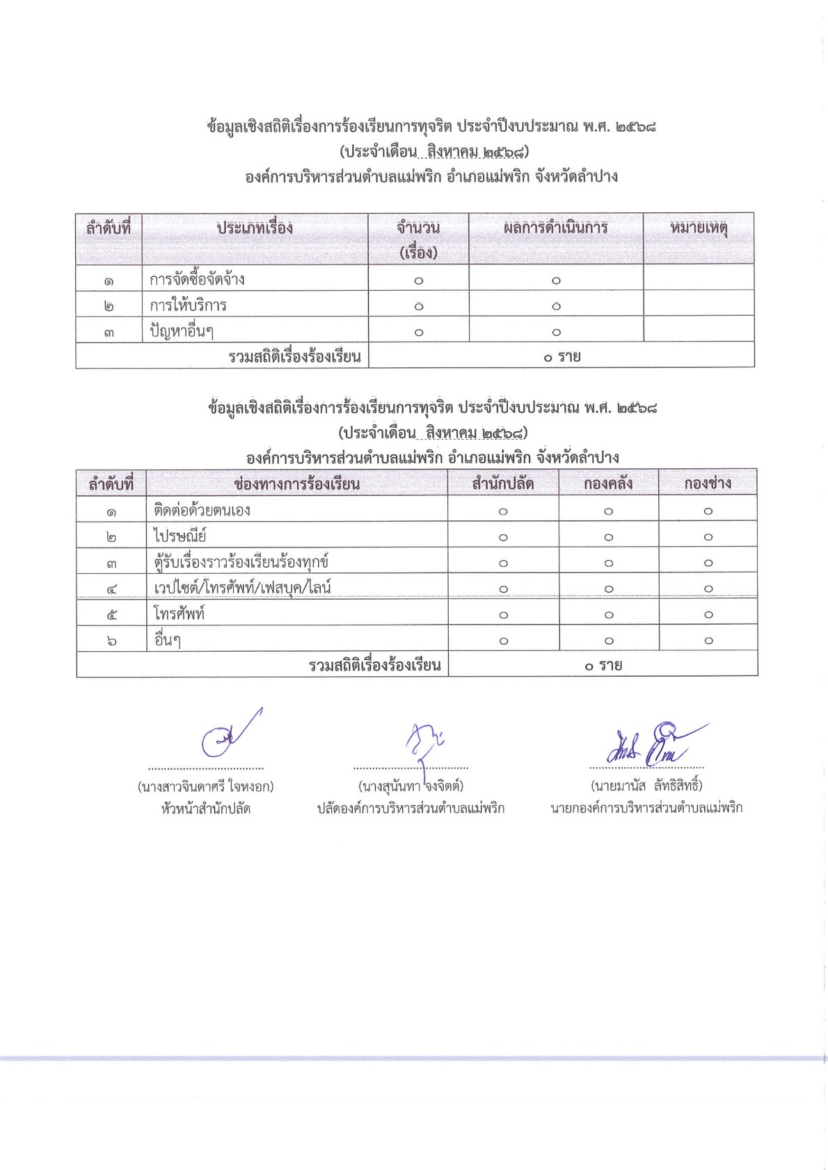 ITA2569000401.-01pdf_11.jpg