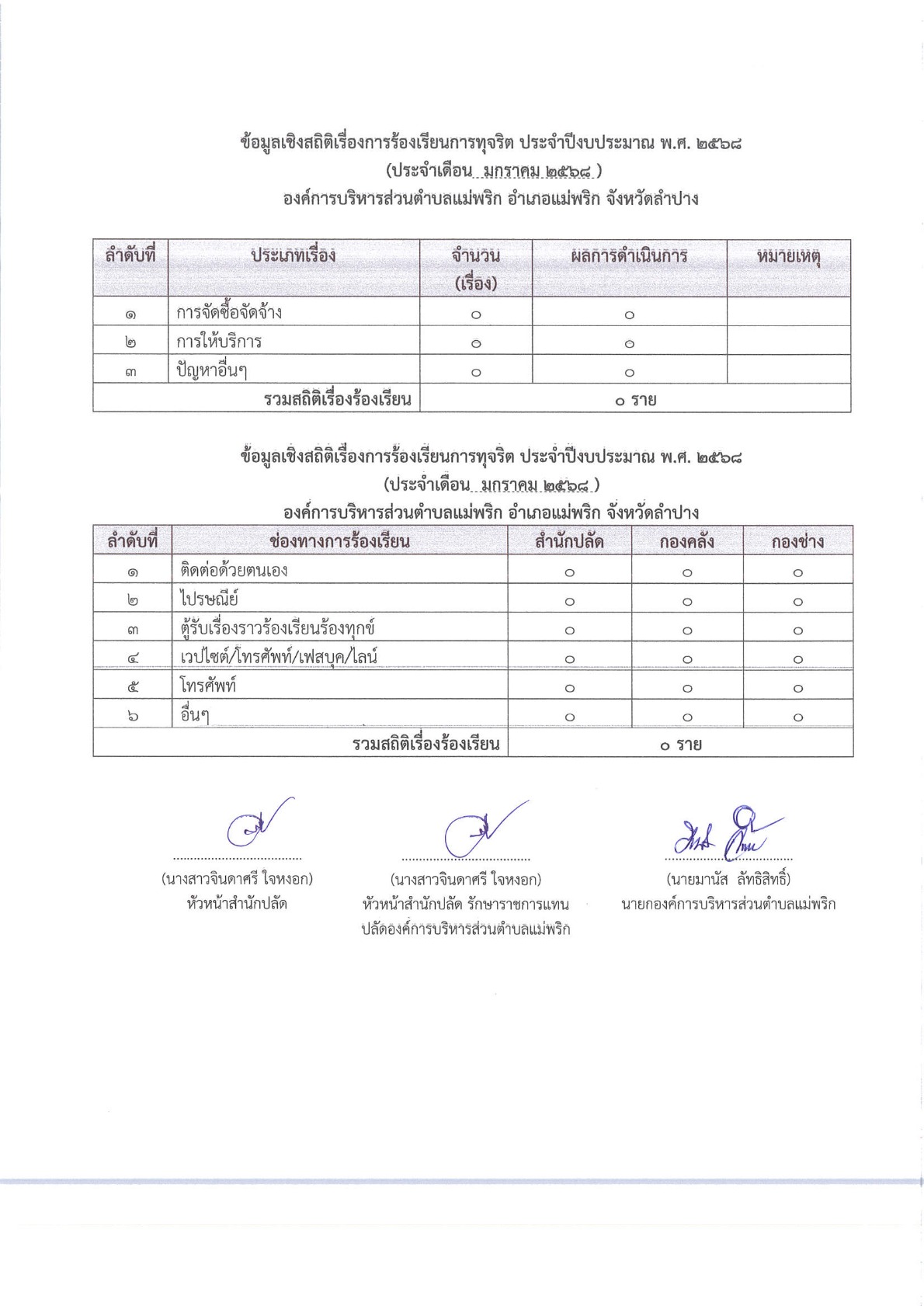 ITA2569000401.-01pdf_4.jpg