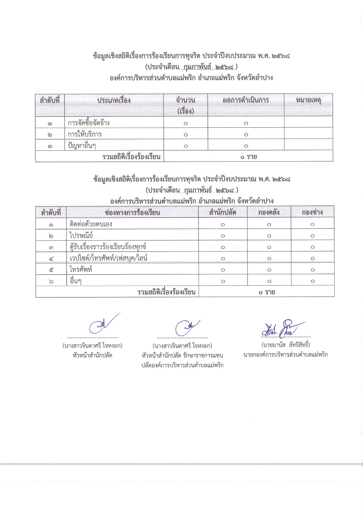 ITA2569000401.-01pdf_5.jpg