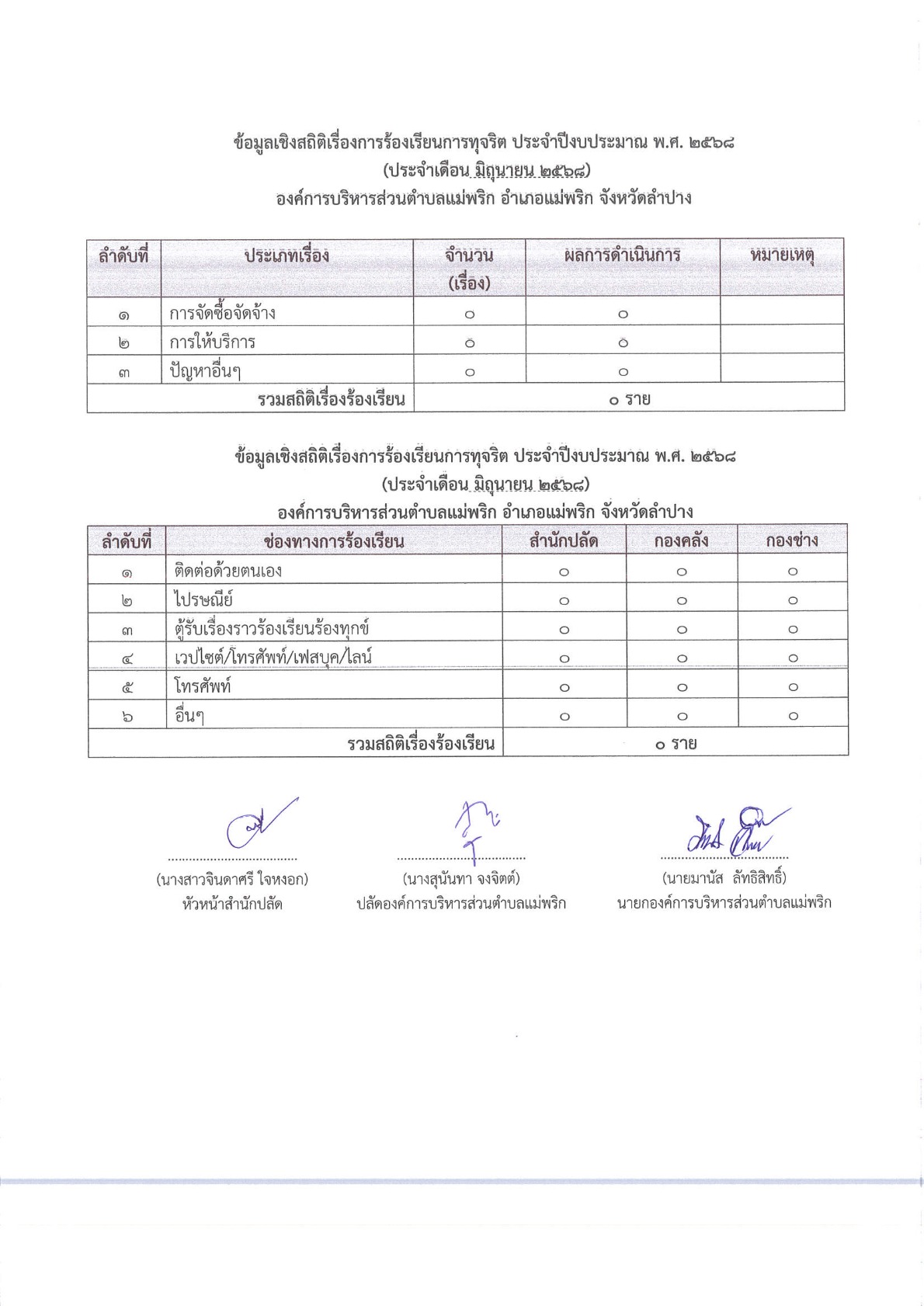 ITA2569000401.-01pdf_9.jpg