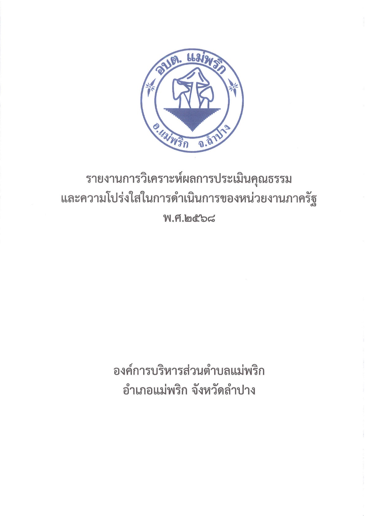 ITA256908-06-2569_3.jpg