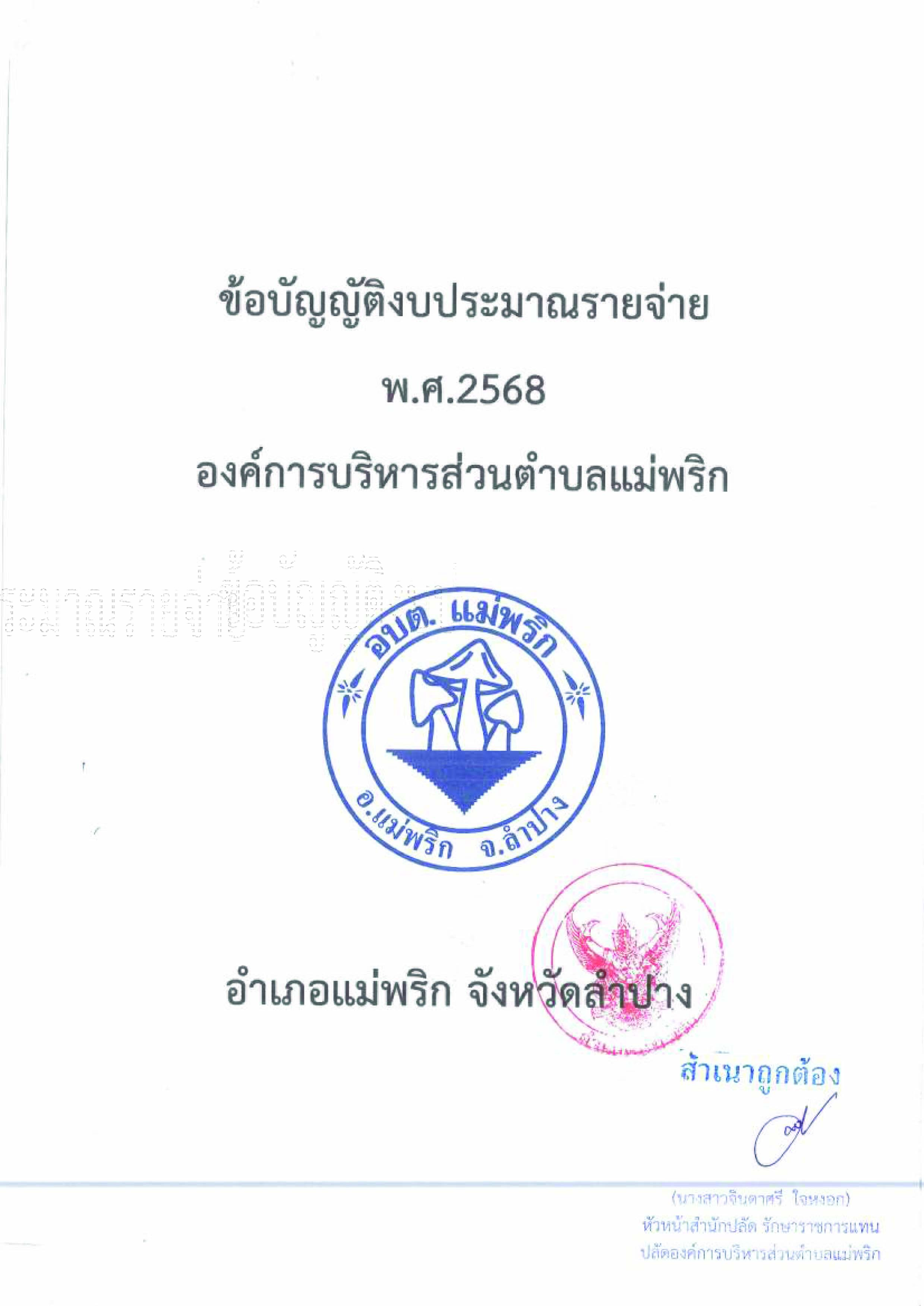 SP-2567-032.jpg