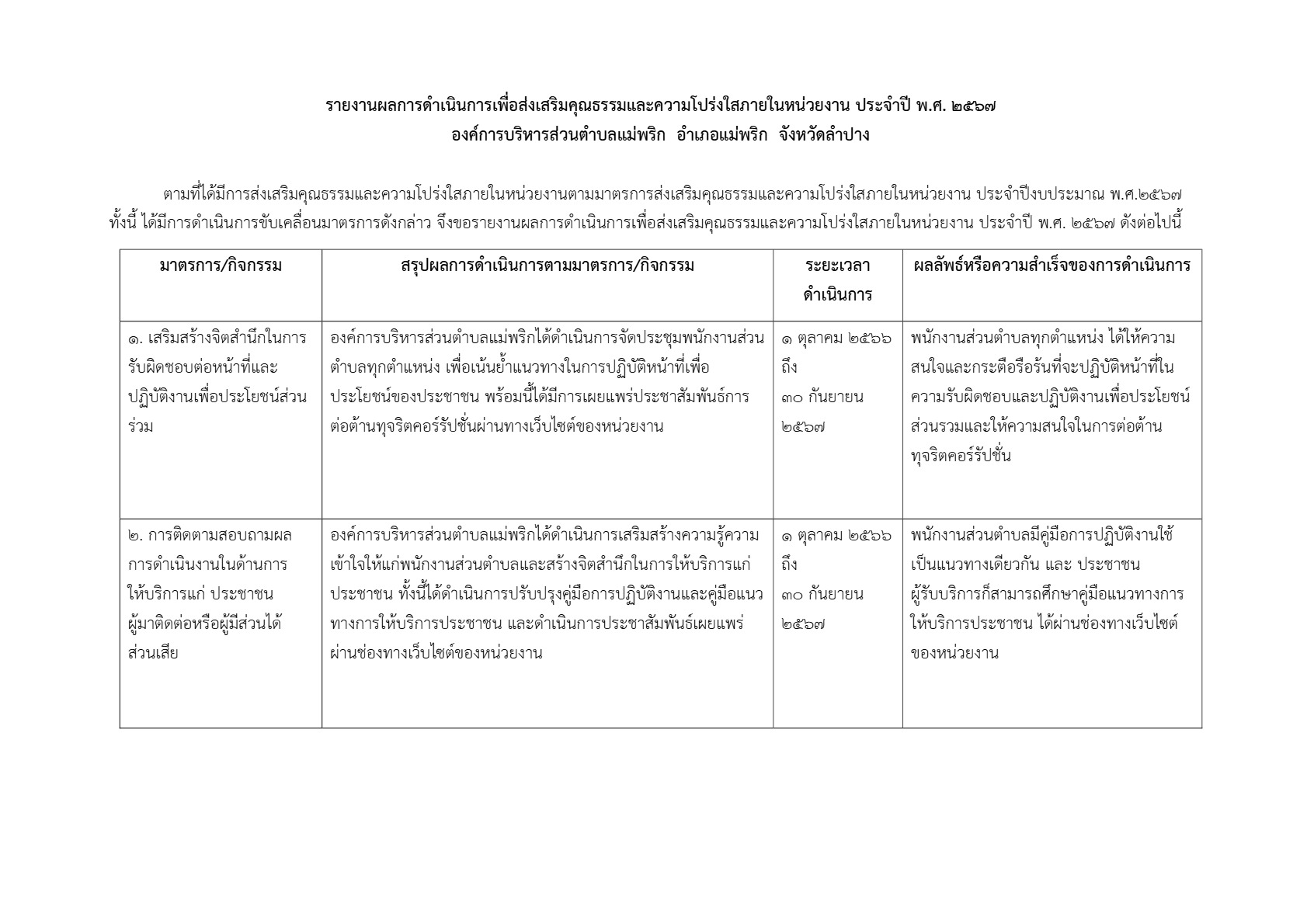 SP-2568007-01_1.jpg