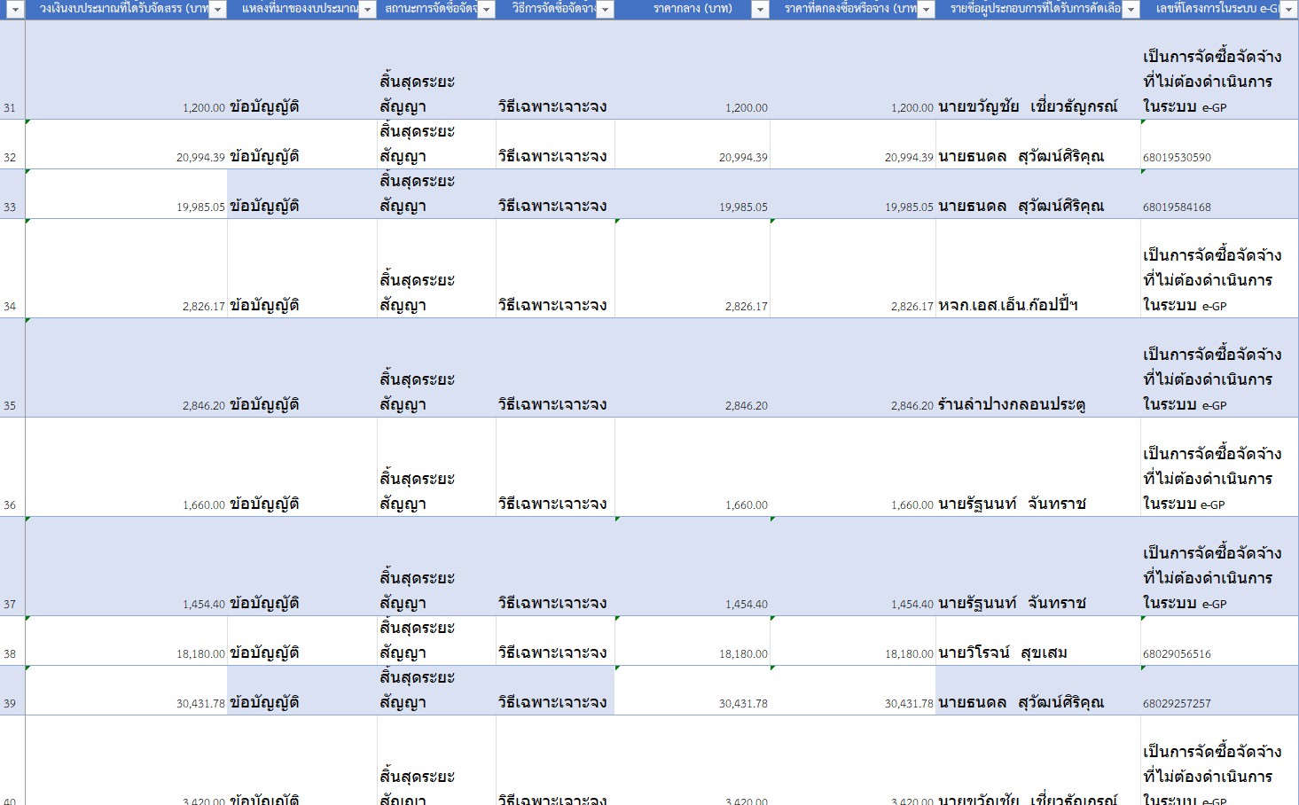 Screenshot_2025-04-28_151243.jpg