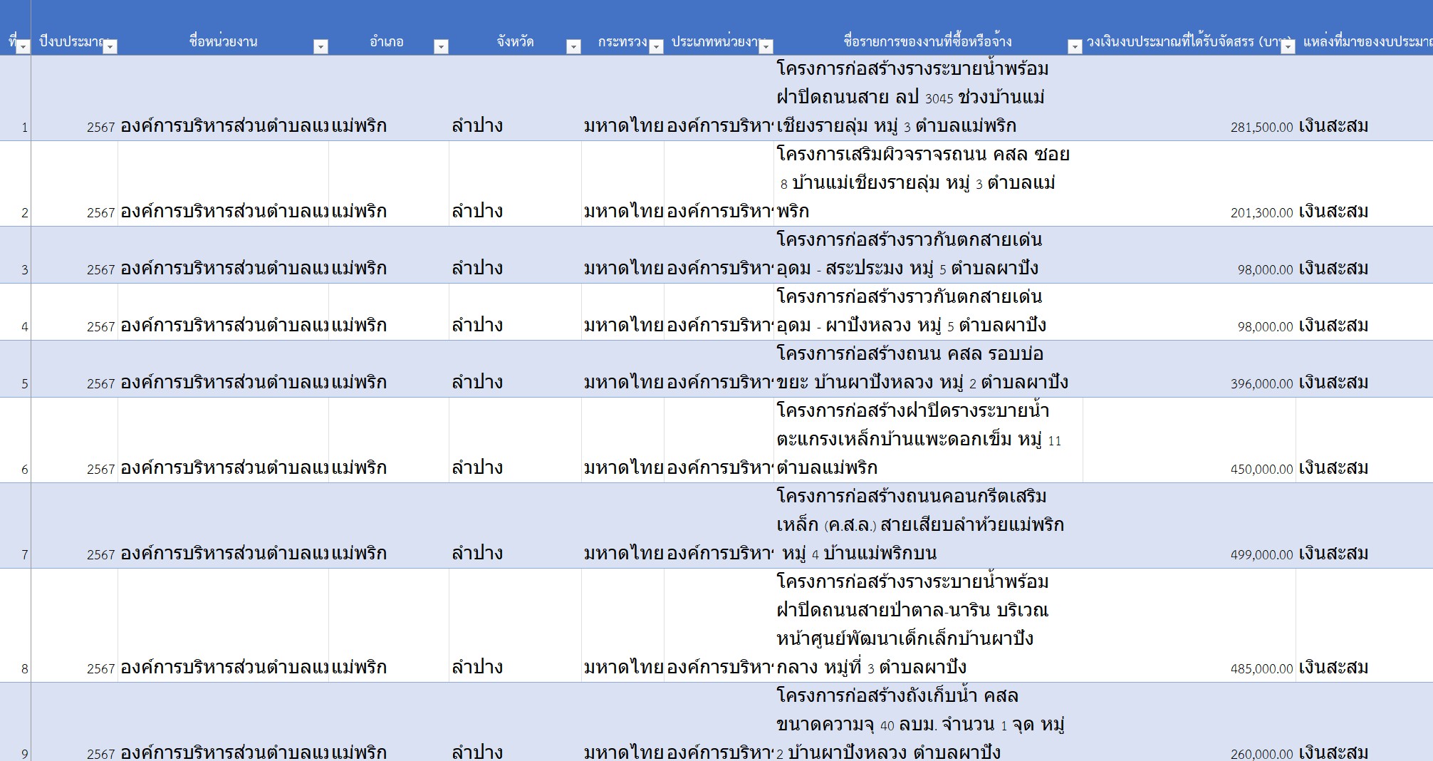 Screenshot_2025-04-29_100257.jpg