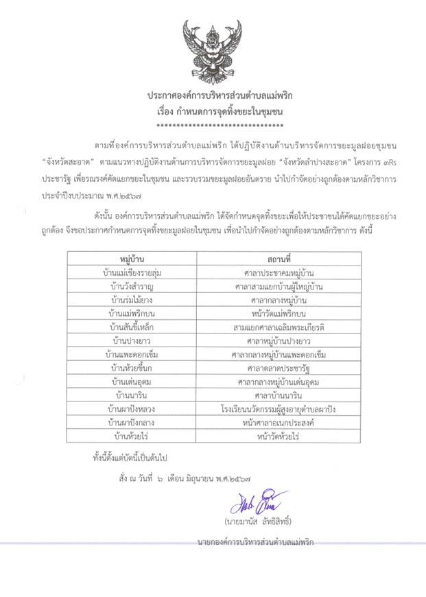 Screenshot_2025-05-07_103029.png