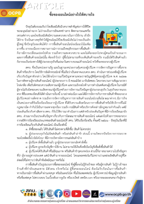 Screenshot_2025-08-20_152151_0.png