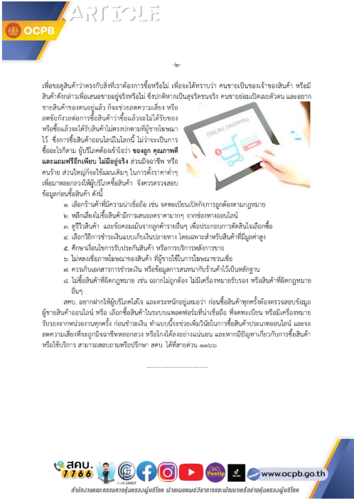 Screenshot_2025-08-20_152158_0.png