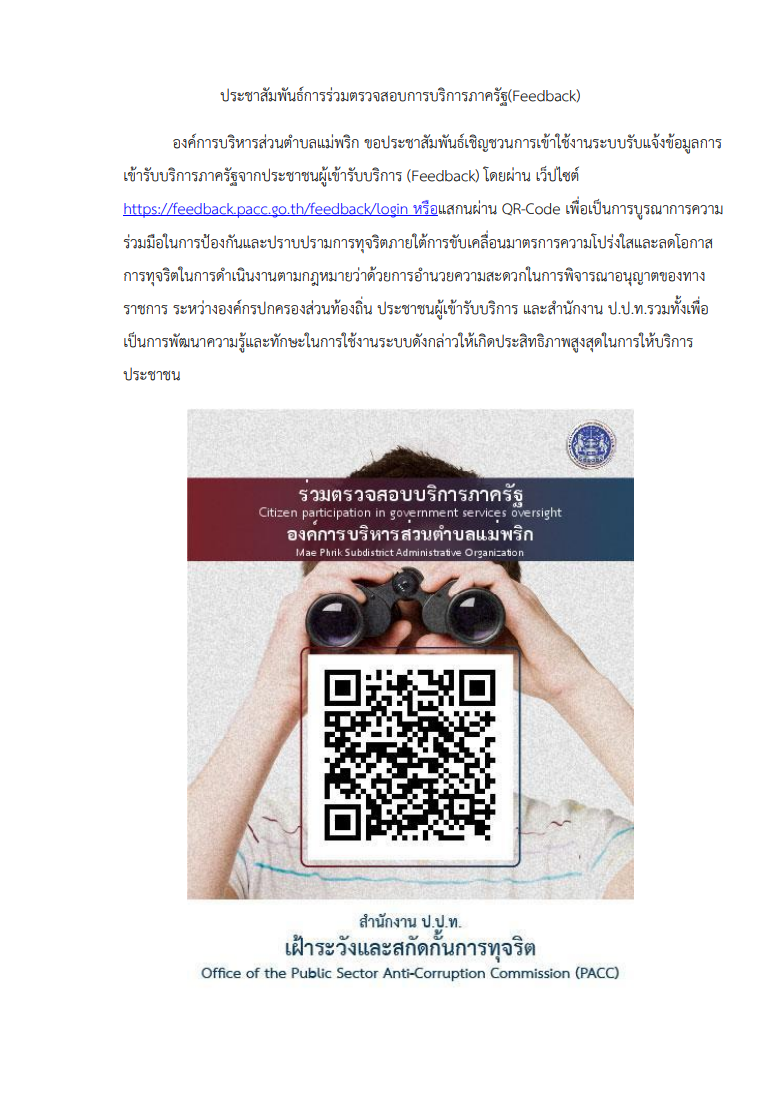 Screenshot_2026-05-01_150947.png