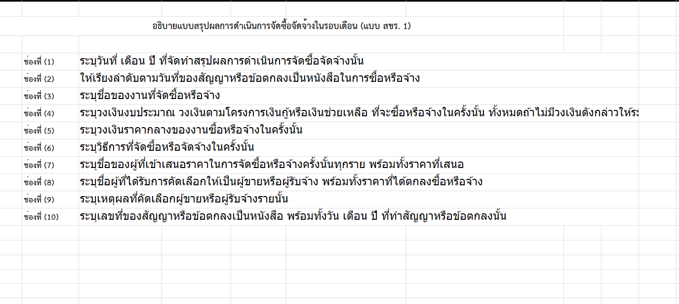 Screenshot_2026-05-06_170122.png