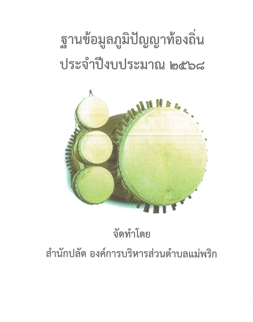 Screenshot_2026-05-12_154539.png