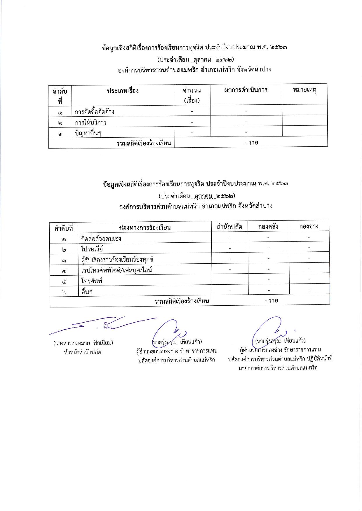 Work-maephrik-058-02-page-001.jpg