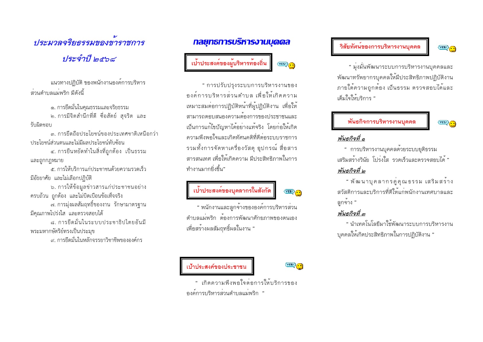 Work14-02-2568MPRK-06_1.jpg