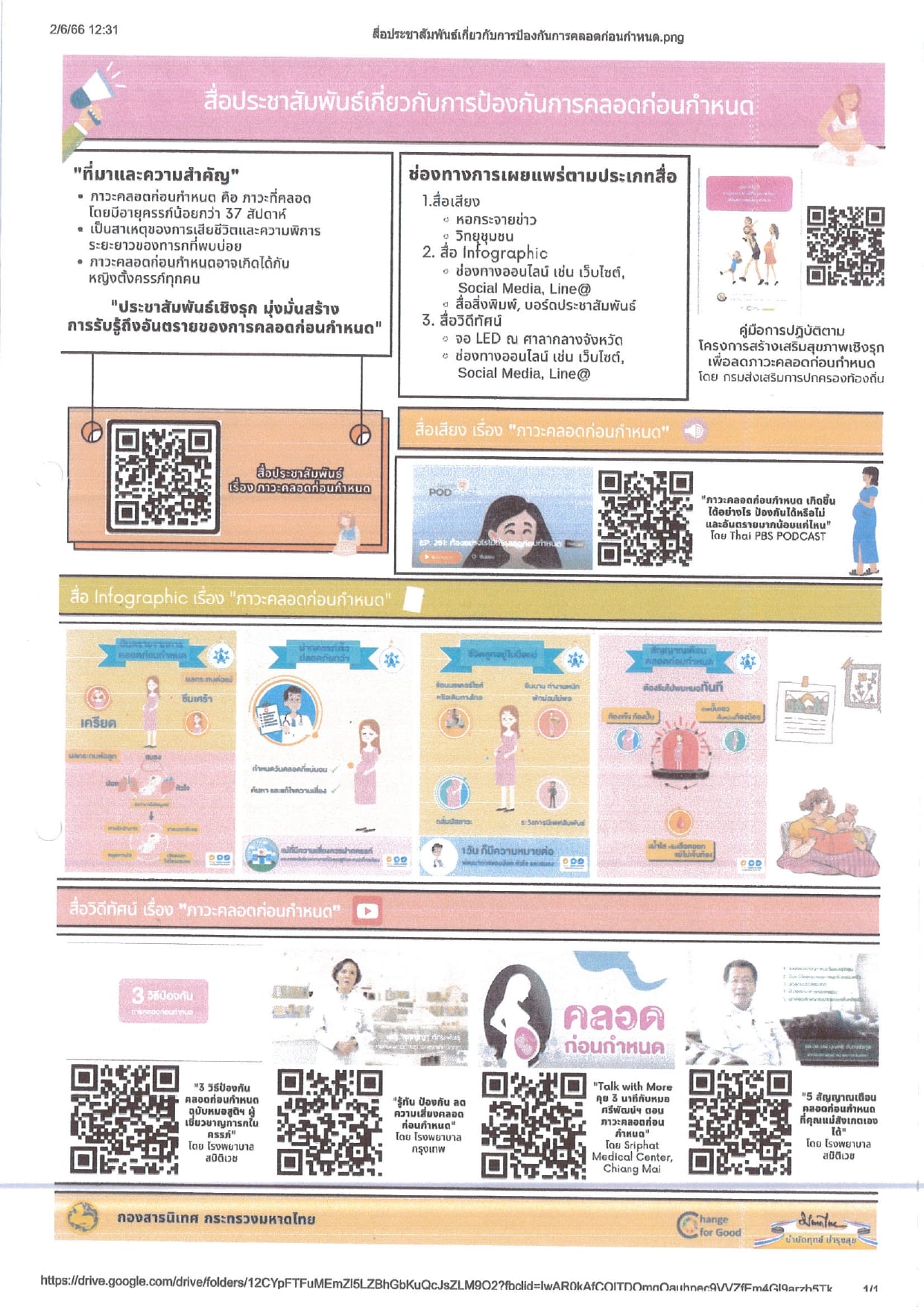 e55d31a4-5f4c-4a29-89df-5a34b4e56859.jpg