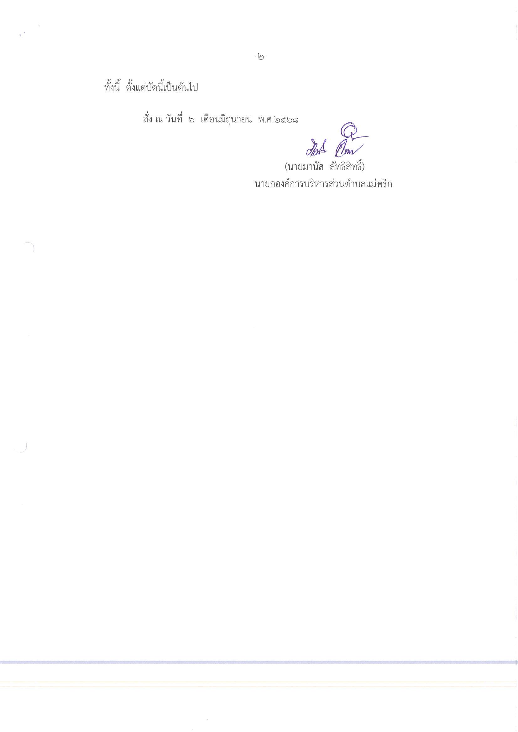 img66_0.jpg