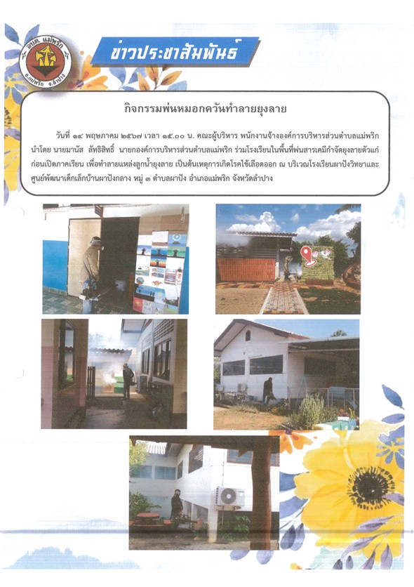 messageImage_1746601565833.jpg