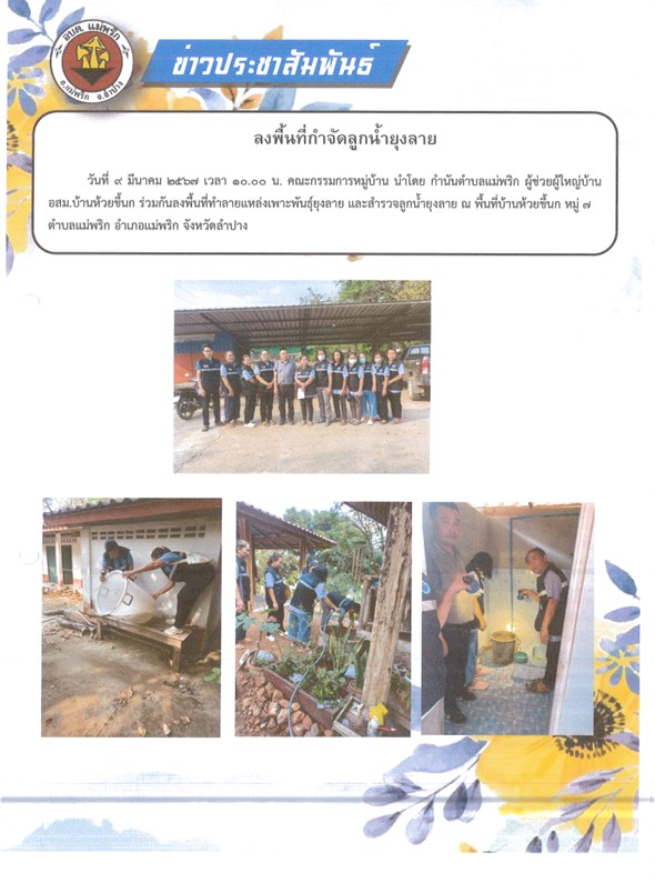 messageImage_1746601611241.jpg