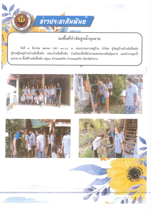 messageImage_1746601672363.jpg