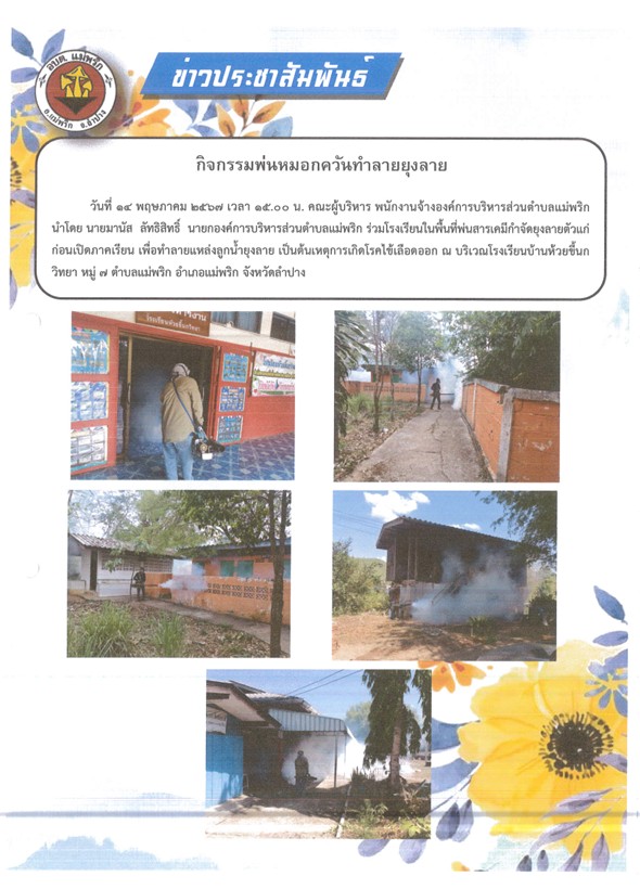 messageImage_1746601709037.jpg