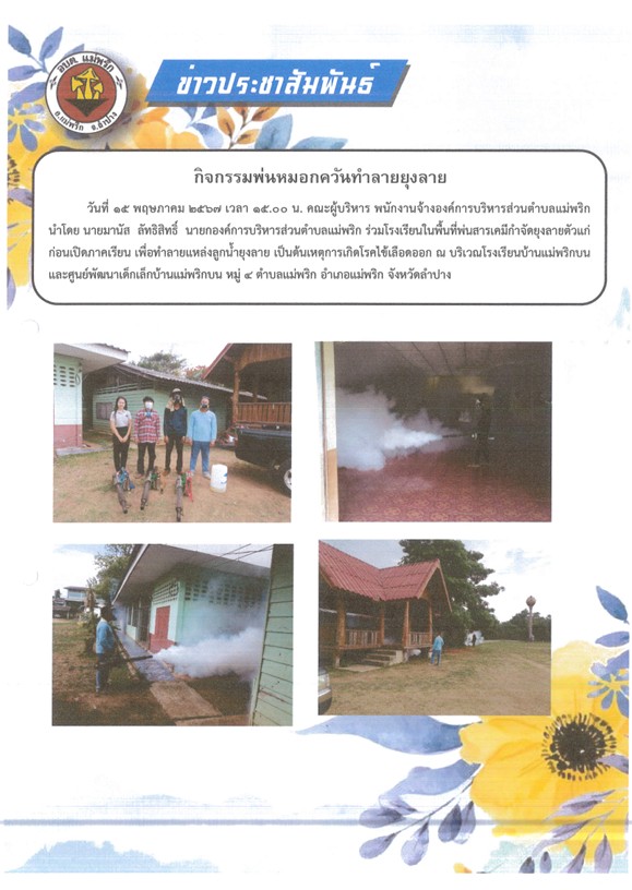 messageImage_1746601740602.jpg