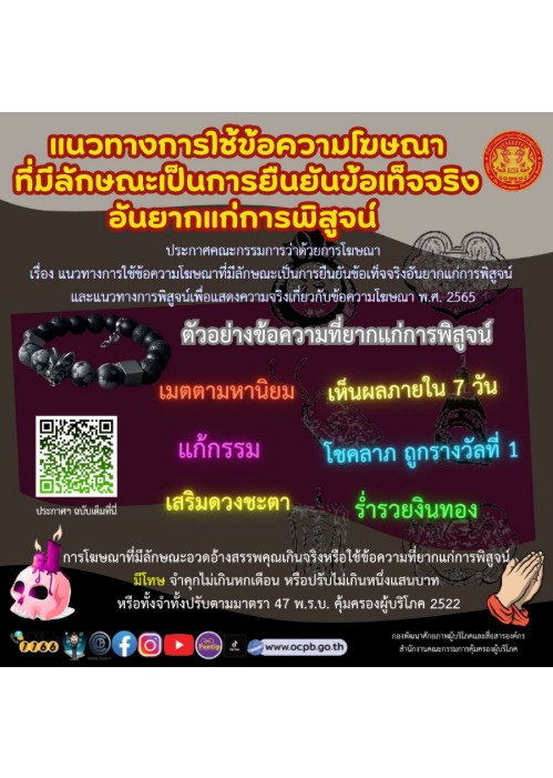messageImage_1755678152856.jpg