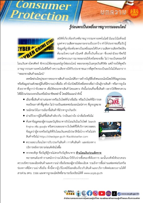 messageImage_1755678191135.jpg