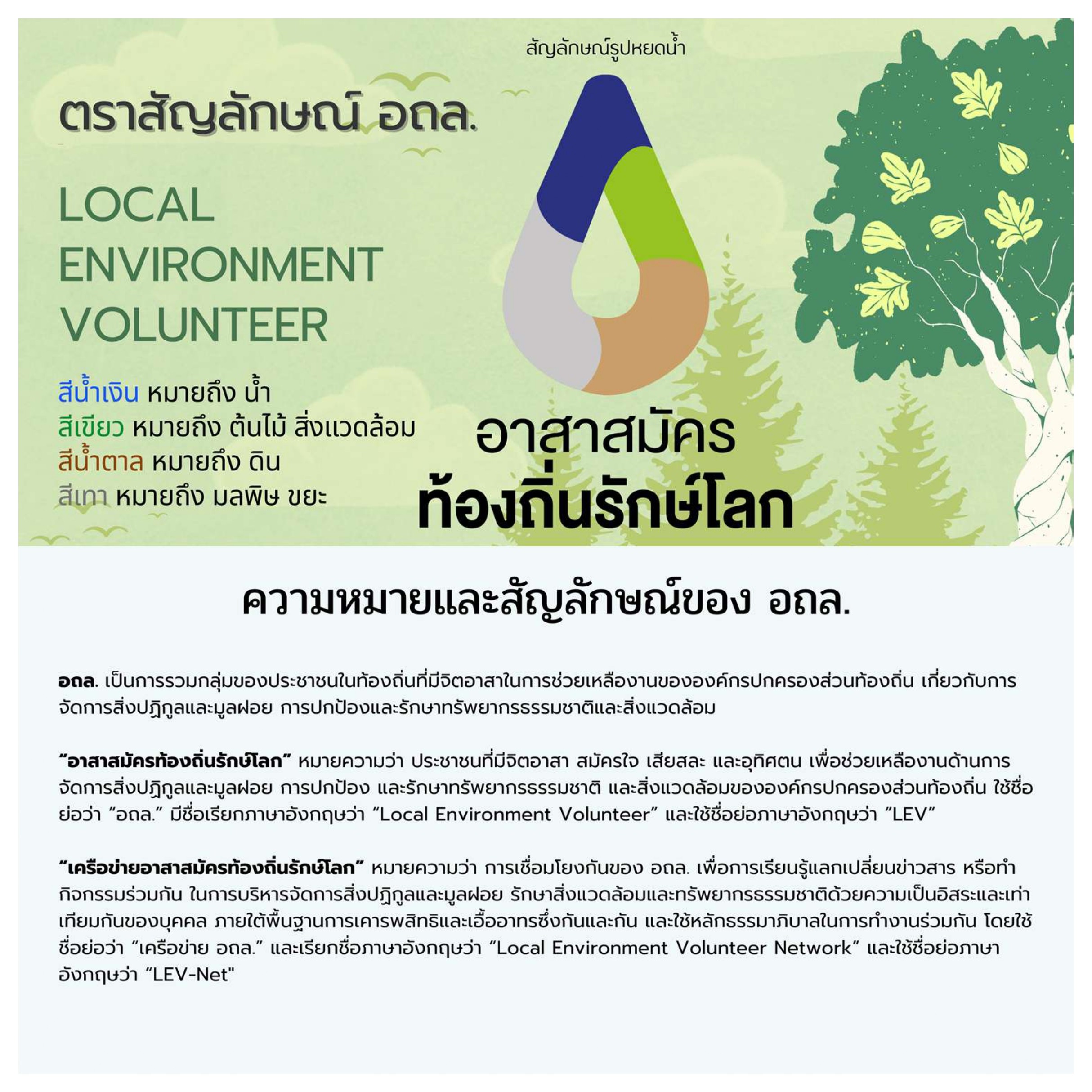 messageImage_1777516789102.jpg