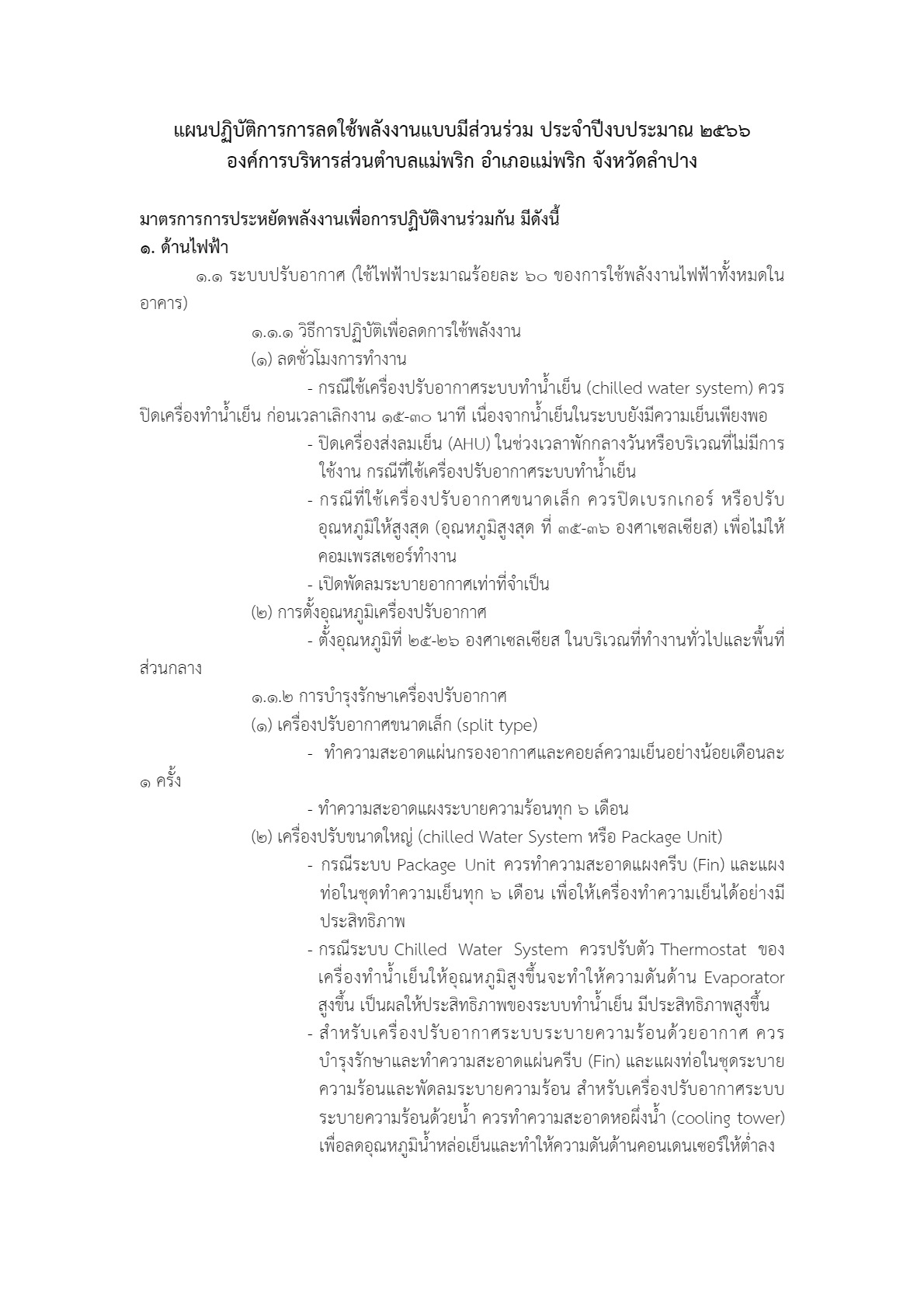 sp-2567-028-02_1.jpg