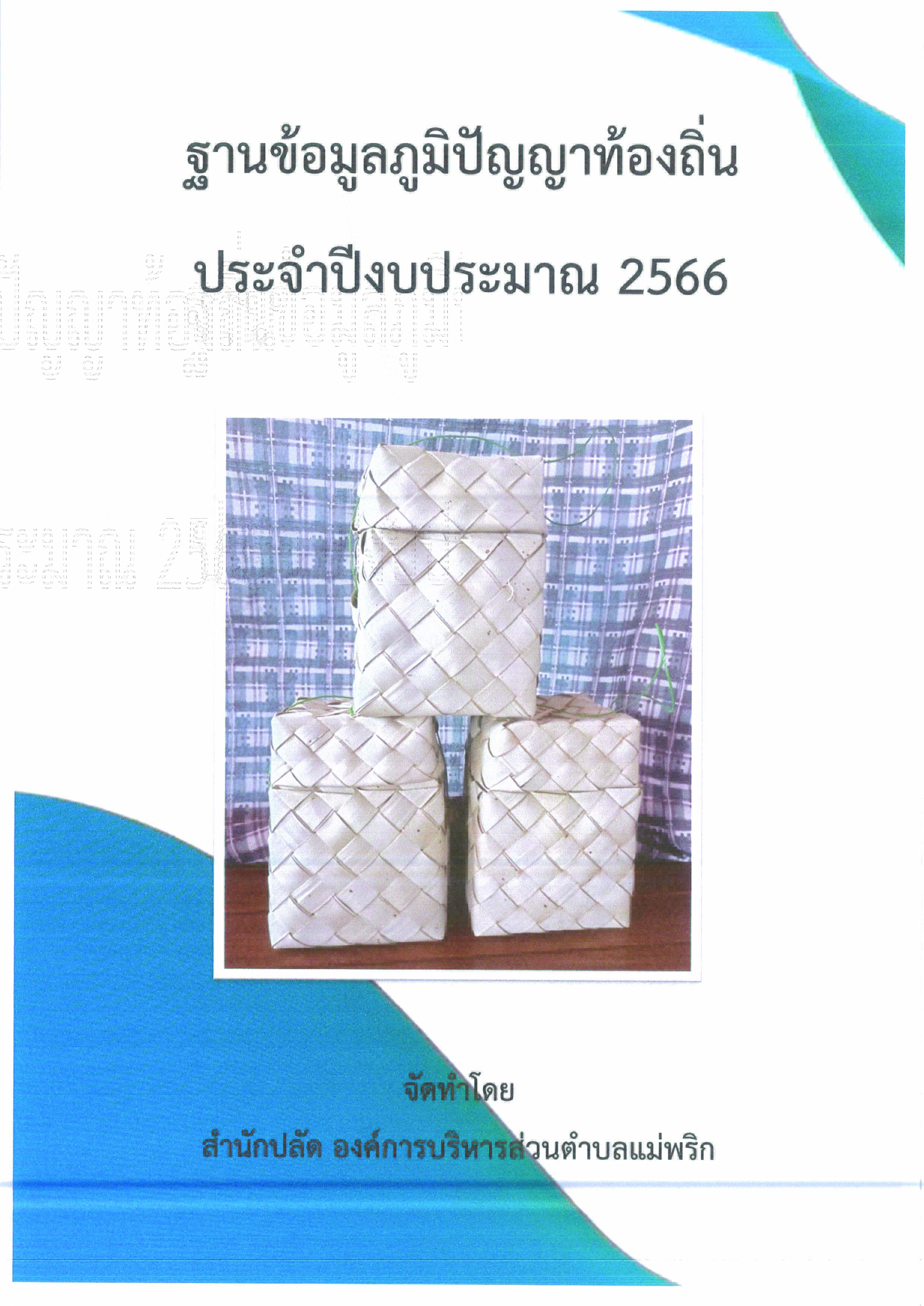 sp-2567-028-04_1.jpg