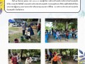 กิจกรรมคัดแยกขยะและปลอดโฟม Image 1