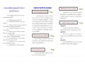 ประมวลจริยธรรมของข้าราชการ ประจำปี 2568 Image 1