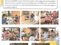 กิจกรรมแปลงร่างขยะรีไซเคิล Image 1
