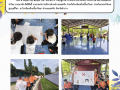 กิจกรรมรณรงค์วันงดสูบบุหรี่โลก Image 1