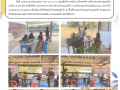 กิจกรรมลงทะเบียนสุนัขและแมว Image 1