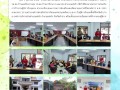 กิจกรรมส่งเสริมการจ้างงานผู้พิการในชุมชน ประจำปี 2567 Image 1