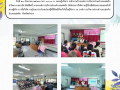 กิจกรรมโครงการให้ความรู้เรื่องสิทธิบทบาทและหน้าที่ของผู้พิการ ... Image 1