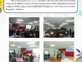 กิจกรรมโครงการให้ความรู้เรื่องสิทธิบทบาทและหน้าที่ของผู้สูงอายุ ... Image 1