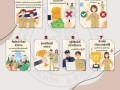 แนวทางการประพฤติตนทางจริยธรรม Dos &amp; Don’ts ... Image 1