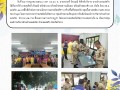 กิจกรรมโครงการมหาดไทยสีขาว Image 1