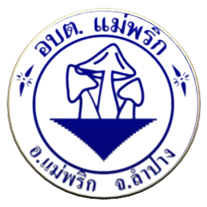 ประกาศสภาองค์การบริหารส่วนตำบลแม่พริก ปี พ.ศ.2568 Image 1