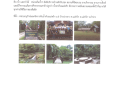 หน่วยอนุรักษ์และจัดการต้นน้ำห้วยแม่พริก Image 1