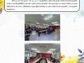 กิจกรรมส่งเสริมการออมและการวางแผนในการใช้จ่าย Image 1